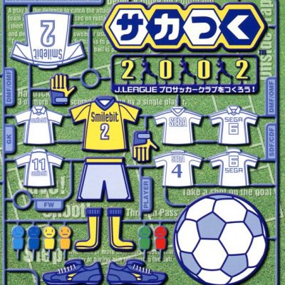 Soccer Tsuku 2002- J-League Pro Soccer Club o Tsukurou