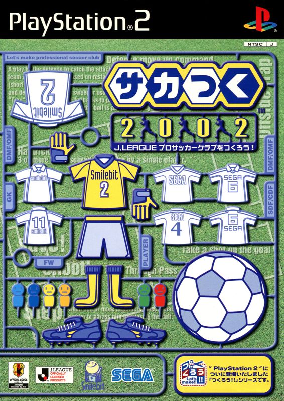 Soccer Tsuku 2002- J-League Pro Soccer Club o Tsukurou