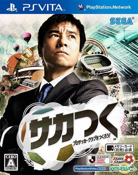 Soccer Tsuku- Pro Soccer Club o Tsukurou!