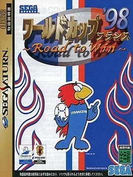 World Cup ’98 France- Road to Win